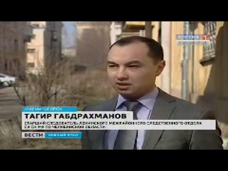 В магнитогорске мигрант молодые двух школьниц 12 ти и 13 ти лет ...
